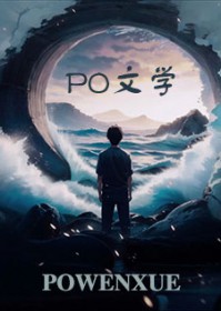 伪病娇的戏精守护者